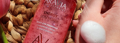 Пенка для очищения кожи лица Aravia Laboratories energy skin foam