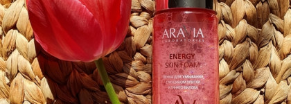 Пенка для очищения кожи лица Aravia Laboratories energy skin foam