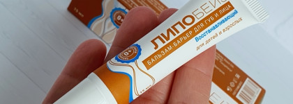 Уход за телом, губами и волосами Липобейз от компании Фармтек