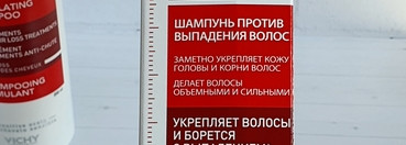 Тонизирующий шампунь против выпадения и истончения волос Vichy Dercos Energy+ Aminexil Stimulating Shampoo