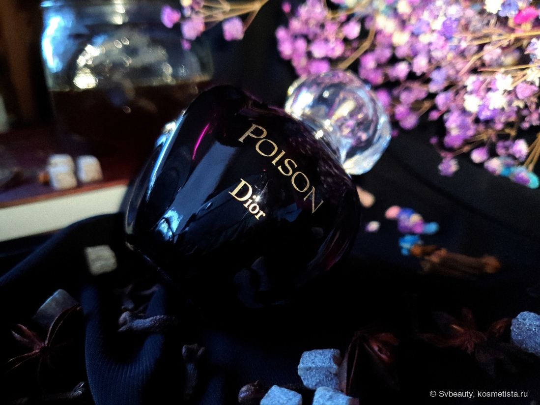 Poison Parfum Dior EDT