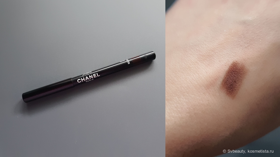 Карандаш для глаз Chanel Le Crayon Khol |62