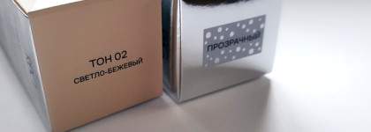 Новый фаворит: тональный крем RBG вместо La Mer. А также впечатление о праймере-базе RBG