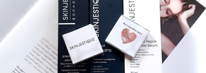 Уход за кожей лица от бренда Skinjestique и моё знакомство с ретинолом