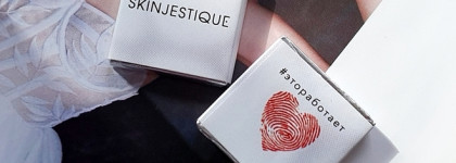 Уход за кожей лица от бренда Skinjestique и моё знакомство с ретинолом