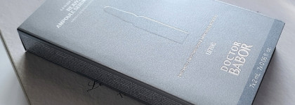 Лучшие из лучших: омолаживающие ампулы для лица BABOR Lifting Rejuvenation Ampoule Serum Concentrate