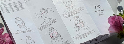 Maria Galland 740 Activ'Age Serum - эффективная anti-age сыворотка, которая меня покорила