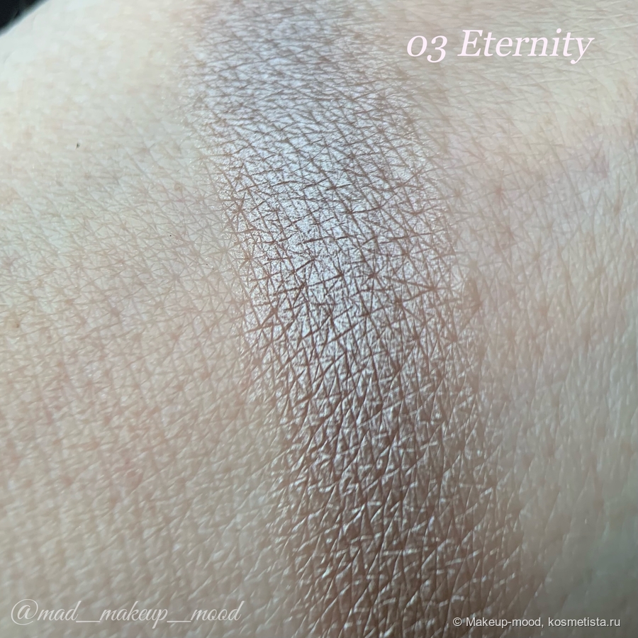 Essence Soft Touch Eyeshadow, Eternity (03)