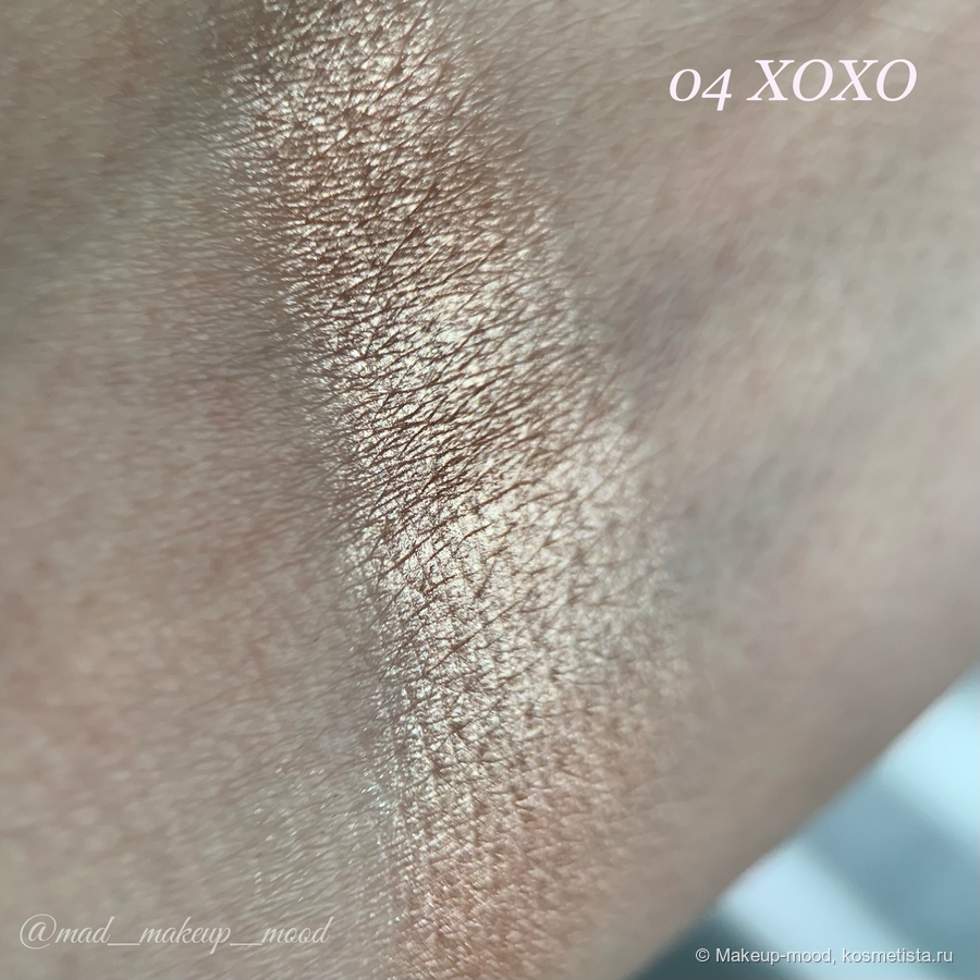 Essence Soft Touch Eyeshadow, XOXO (04)