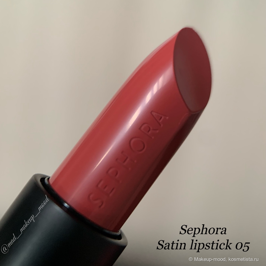 Sephora Satin Lipstick, 05