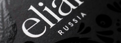 Elian Russian Doll Eyeshadow Palette