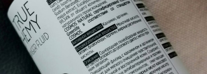 True Alchemy Cleanser Fluid Calamine & Arginine флюид для умывания