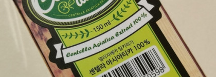 Эффект от корейского ухода на коже с розацеа - Elizavecca Centella asiatica extract 100% и Elizavecca EGF elastic retinol cream