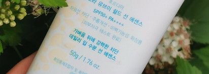 Азиатский SPF Frudia ultra UV Shield Sun Essence - какое отличие от европейских собратьев?