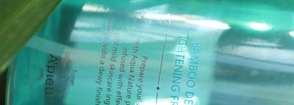 Цена разочарования - 800 рублей. A'pieu aqua nature тоник освежающий