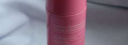 Don’t touch my skin…with rosacea! Don’t touch my azacid