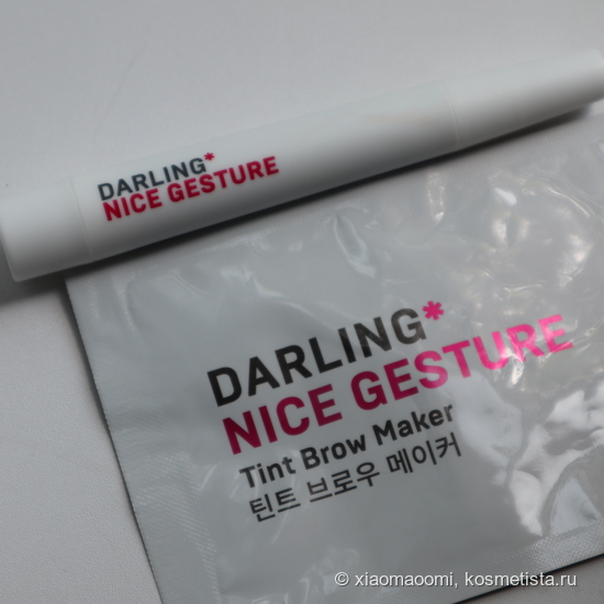 Бровная эпопея вместе с Darling* nice gesture маркер для бровей и Darling* glossy brow pencil
