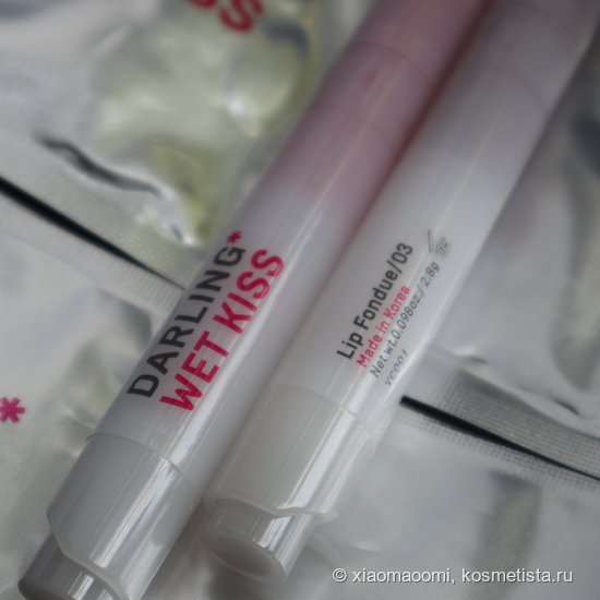 Средства для губ от Darling* — Darling* Wet Kiss и Darling* Velvet Water