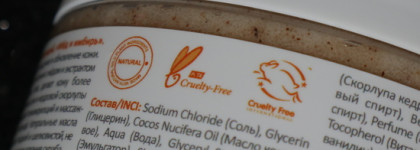 Уход за телом с levrana - скраб подтягивающий Мёд Имбирь