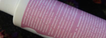 Лавандовые сны с молочком для тела Levrana