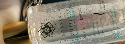 Самая нежная мицеллярная вода - La Messange micellar water anti age expert