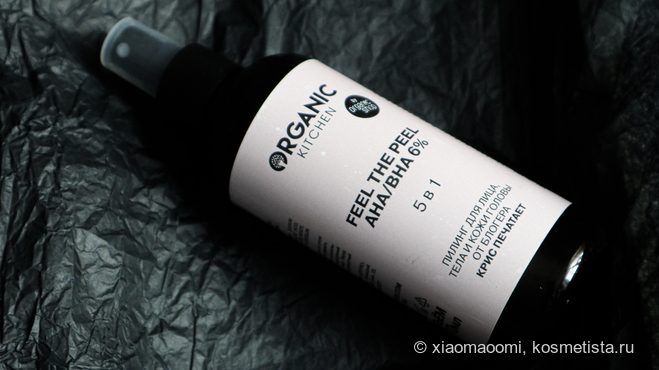 Универсальный кислотный пилинг Organic Kitchen Feel the Peel aha/bha 6% ...