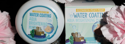 Elizavecca water coating aqua brightening mask - моя лучшая ночная маска