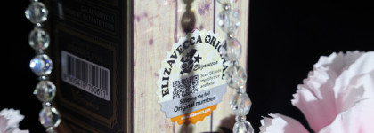 А лучше сможешь? - Elizavecca Galactomyces 97% Essence