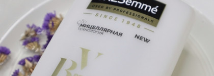 Мой лучший шампунь для кудрявых волос - tresemme beauty-full volume мицеллярная технология