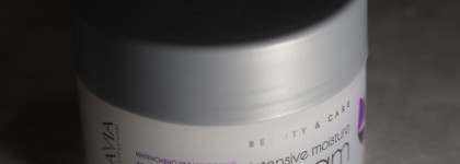 Крем для лица интенсивно увлажняющий с мочевиной Aravia intensive moisture cream