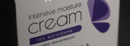 Крем для лица интенсивно увлажняющий с мочевиной Aravia intensive moisture cream