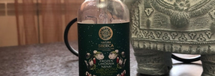 Стоит ли вашего внимания сыворотка для лица «Энергия и молодость кожи» Natura Siberica Frozen Limonnik Nanai By Alena Akhmadullina