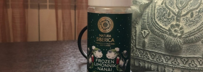 Потрясающее средство для умывания - нежный мусс для умывания «Энергия и свежесть кожи» Natura Siberica Frozen Limonnik Nanai By Alena Akhmadullina