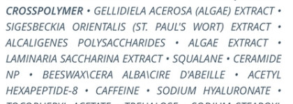 1500 рублей в мусорку! Полное разочарование от бренда Clinique - матирующий увлажняющий крем Pep-Start HydroBlur Moisturizer
