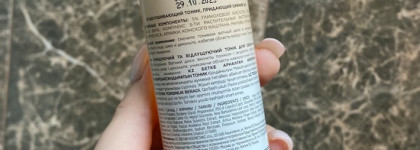 Бюджетные кислоты: тоник для лица Facemed+ 3 в 1 отшелушивающий и придающий сияние от Eveline