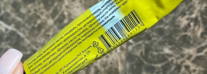 Бюджетная рабочая Sos-Маска: ceramides mask от Laboratorium