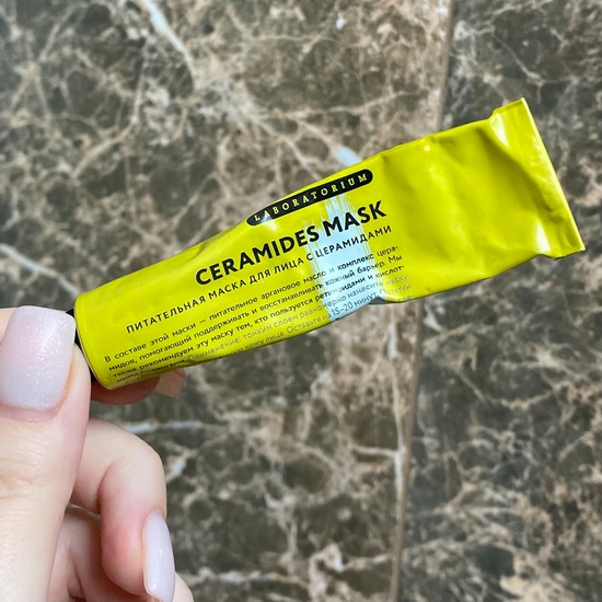 Бюджетная рабочая Sos-Маска: ceramides mask от Laboratorium