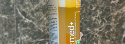 Бюджетные кислоты: тоник для лица Facemed+ 3 в 1 отшелушивающий и придающий сияние от Eveline