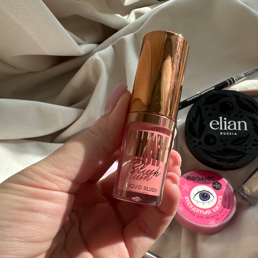 Chick Blush Stellary в оттенке 02 Naked Rose