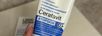 Бюджетно и классно - Librederm Cerafavit Lipid-Replenishing Cream