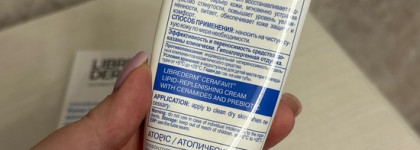Бюджетно и классно - Librederm Cerafavit Lipid-Replenishing Cream