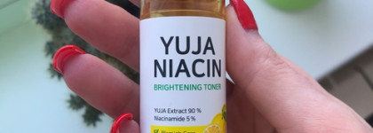 Так ли они хороши, как все говорят? Набор миниатюр Some By Mi Yuja Niacin 30 Days Brightening Solution