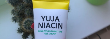 Так ли они хороши, как все говорят? Набор миниатюр Some By Mi Yuja Niacin 30 Days Brightening Solution