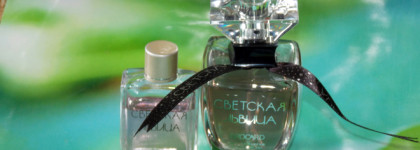 Быть может, мы что-то забыли, но не тебя! Парфюмерная вода "Светская львица" Brocard