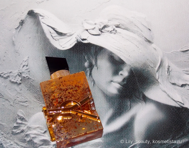 Yves Saint Laurent Libre. Парфюмерная вода люкс. Чудесное оформление и ...