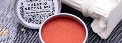 Бальзам для губ Laboratorium Curatio Nectar №2. Покупать ли по советам блогеров?