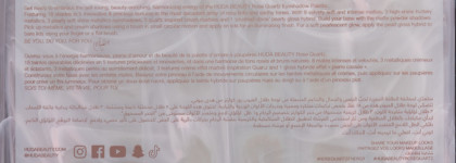 Палетка-мечта? Huda Beauty Rose Quartz eyeshadow palette