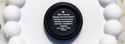 Продукты для кутикулы от Nabyo