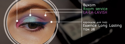 Из девушки-в «фею». Волшебное преображение от Buxom