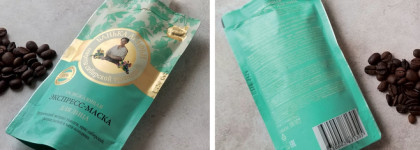 Уставший вид? Отеки? Хочется взбодрить кожу? Есть решение